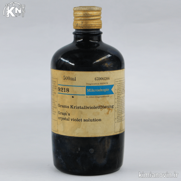 کریستال ویولت مرک - Image 2