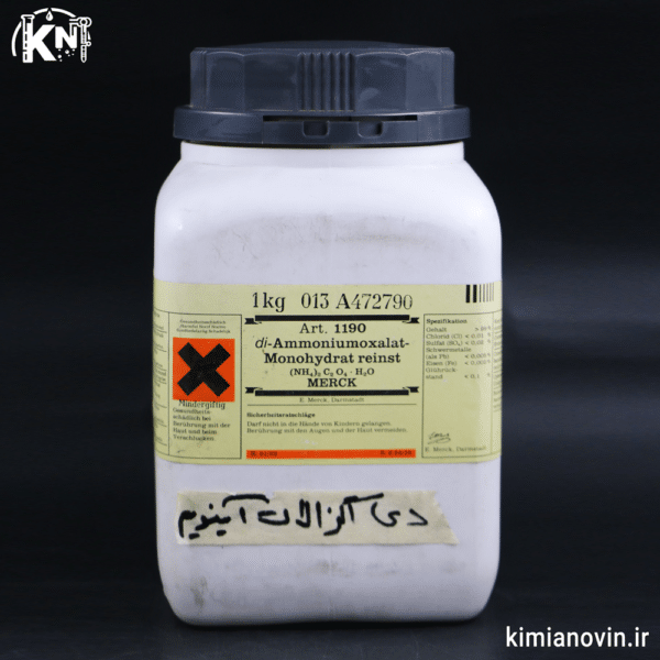 دی آمونیوم اگزالات مرک
