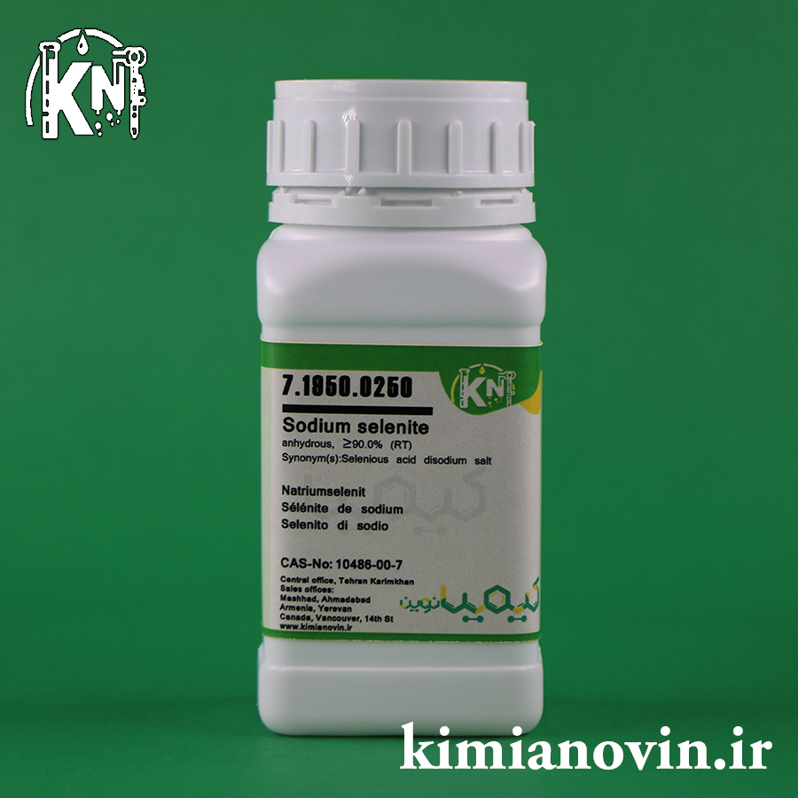 سدیم سلنیت کیمیا نوین |Sodium Selenite - Image 2