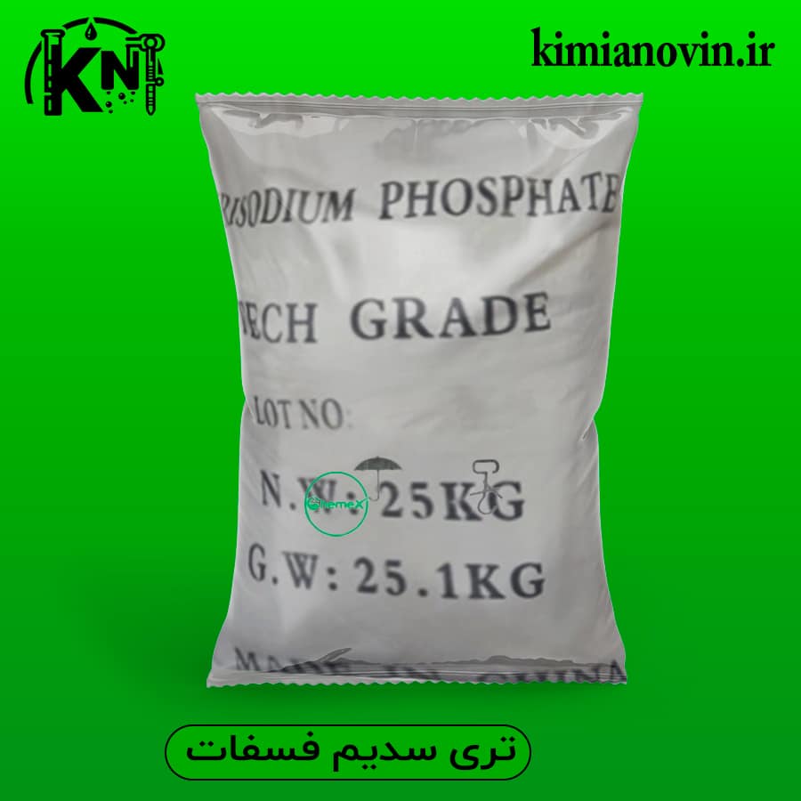 تری سدیم فسفات صنعتی