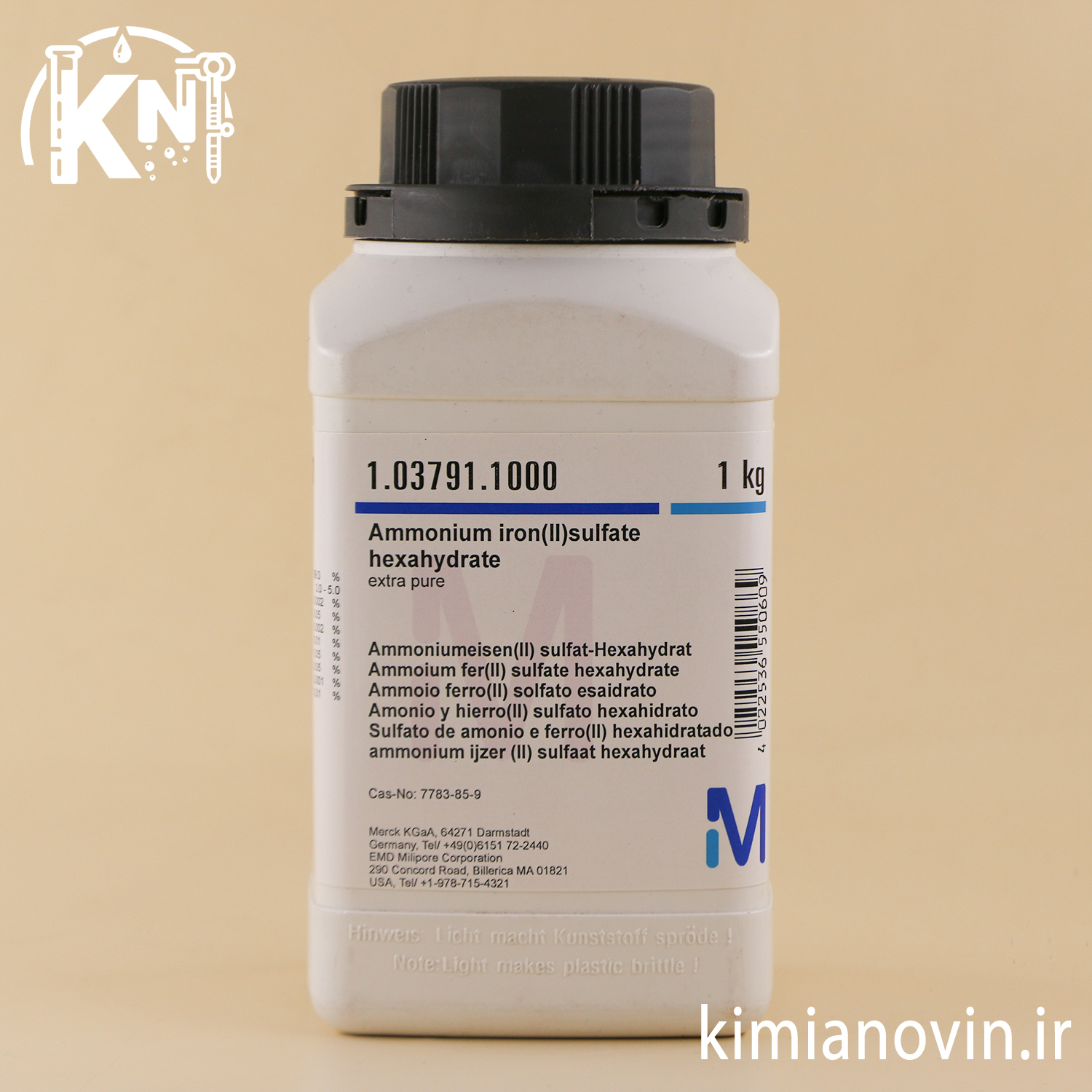 آمونیوم آهن (II) سولفات 6 آبه مرک |Ammonium iron (II) Sulfate hexahydrate merck