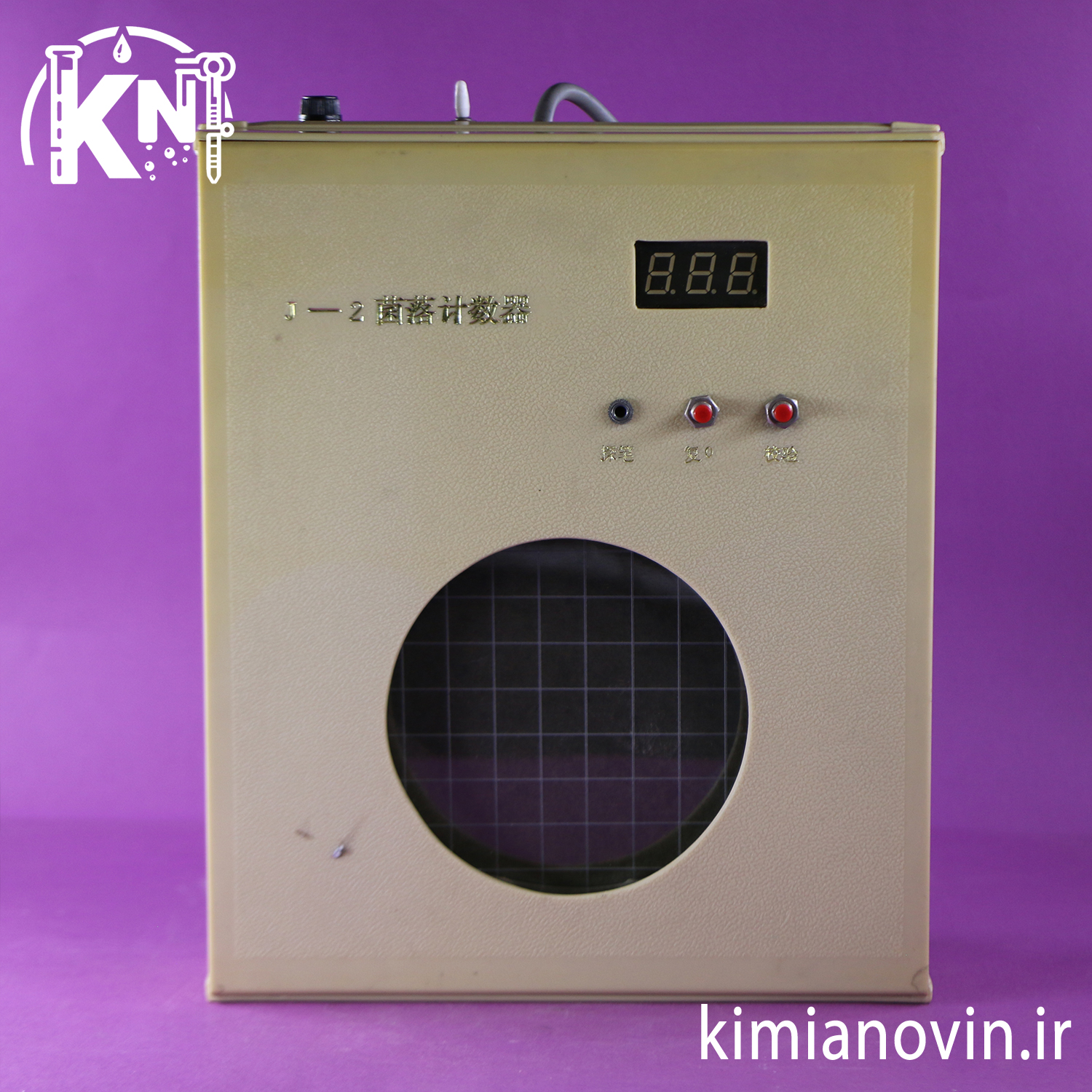 دستگاه کلنی کانتر | Colony Counter